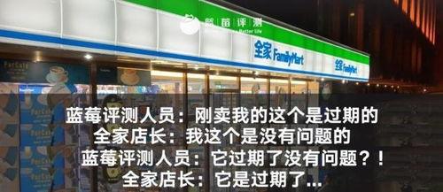 深圳便利店爆料案件最新,真相揭秘,疑云逐步散去 第3张 深圳便利店爆料案件最新,真相揭秘,疑云逐步散去 第3张