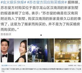 正泰结婚爆料事件真相视频,视频还原事件始末  第3张