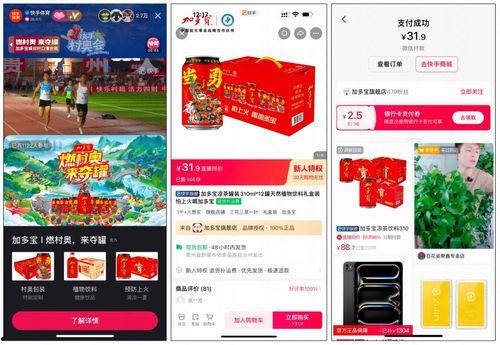 热点爆料新玩法视频大全,揭秘热门爆料！新玩法视频大全盘点  第3张