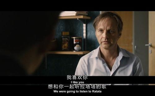 再过四年在线观看,预见未来,共赴时光之约 第2张 再过四年在线观看,预见未来,共赴时光之约 第2张