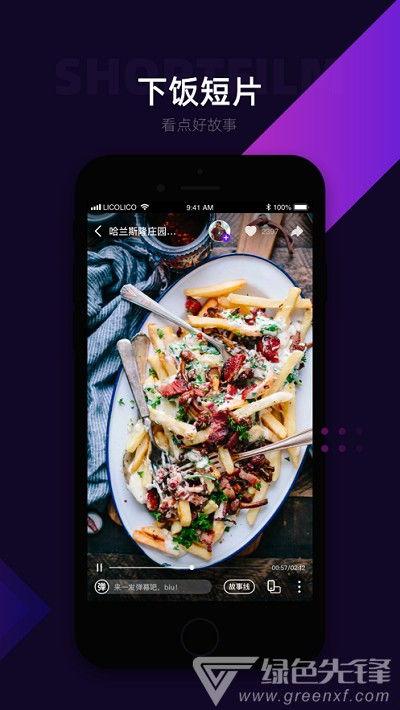 玉林腊肉爆料视频播放下载,揭秘传统美食制作过程与下载攻略 第3张 玉林腊肉爆料视频播放下载,揭秘传统美食制作过程与下载攻略 第3张
