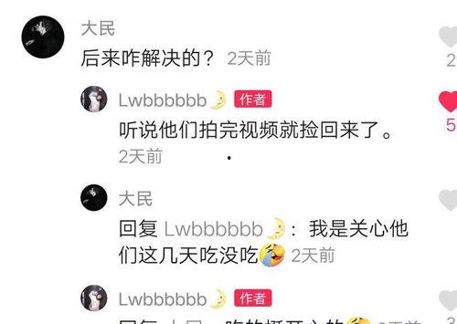 康安医院护士最新爆料,真相令人震惊！