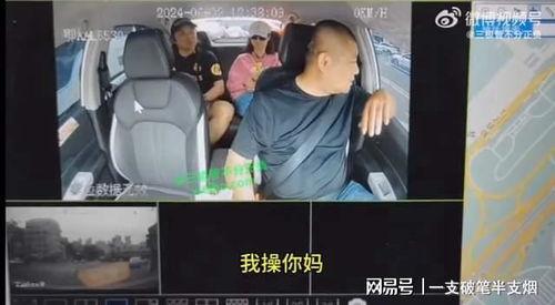 武汉网红爆料新闻视频,揭秘热门事件背后真相 第2张 武汉网红爆料新闻视频,揭秘热门事件背后真相 第2张