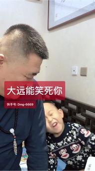 最新快手九卦爆料,揭秘网红幕后真相  第1张