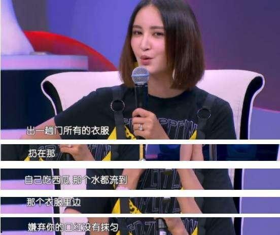 张歆艺互相爆料了吗视频,视频揭露娱乐圈真实一面 第3张 张歆艺互相爆料了吗视频,视频揭露娱乐圈真实一面 第3张