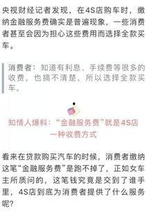 央视网最新爆料消息视频,揭秘重大事件内幕 第3张 央视网最新爆料消息视频,揭秘重大事件内幕 第3张