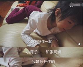 彭于晏女儿爆料了吗视频,揭秘明星家庭幕后故事 第3张 彭于晏女儿爆料了吗视频,揭秘明星家庭幕后故事 第3张