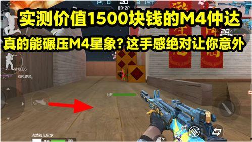 m4星象最新爆料,神秘爆料揭示宇宙星象新动向 第2张 m4星象最新爆料,神秘爆料揭示宇宙星象新动向 第2张